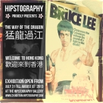 affiche_hk